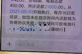 郴州讨债公司如何把握上门催款的时机